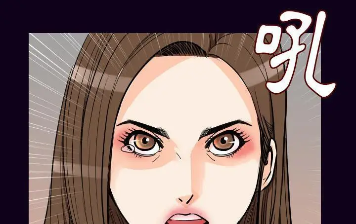 漫画《肉体》第18话第155张图