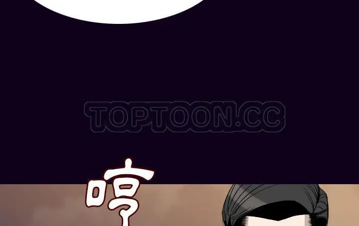 漫画《肉体》第18话第165张图