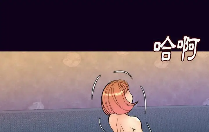 漫画《肉体》第18话第171张图