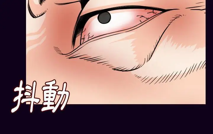 漫画《肉体》第18话第204张图