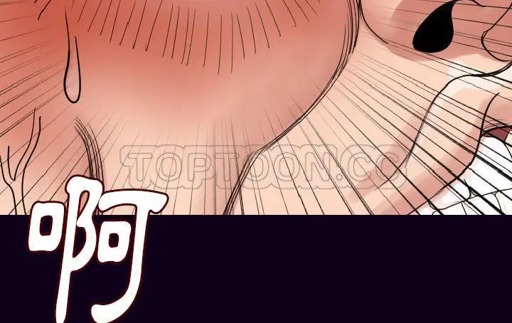 漫画《肉体》第18话第207张图