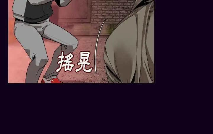 漫画《肉体》第18话第23张图