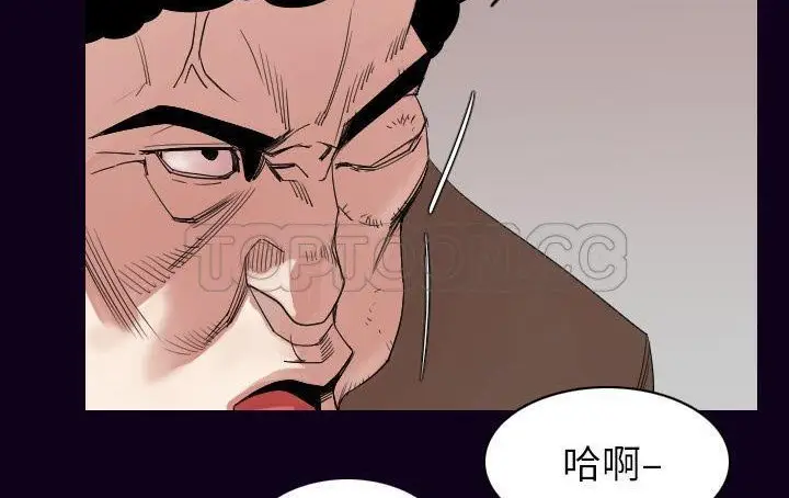 漫画《肉体》第18话第32张图
