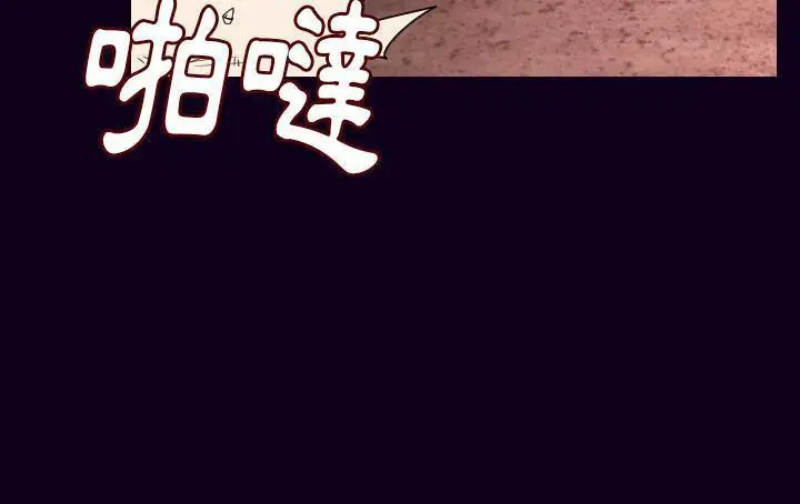 漫画《肉体》第18话第36张图