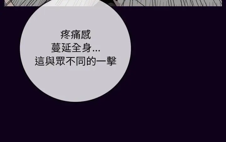 漫画《肉体》第18话第49张图