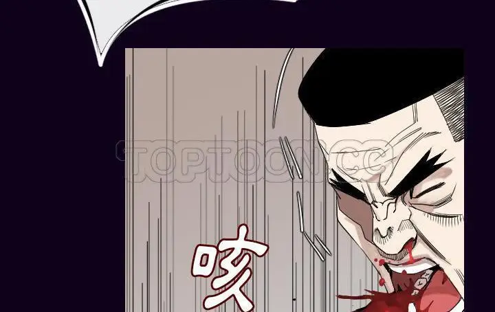 漫画《肉体》第18话第53张图