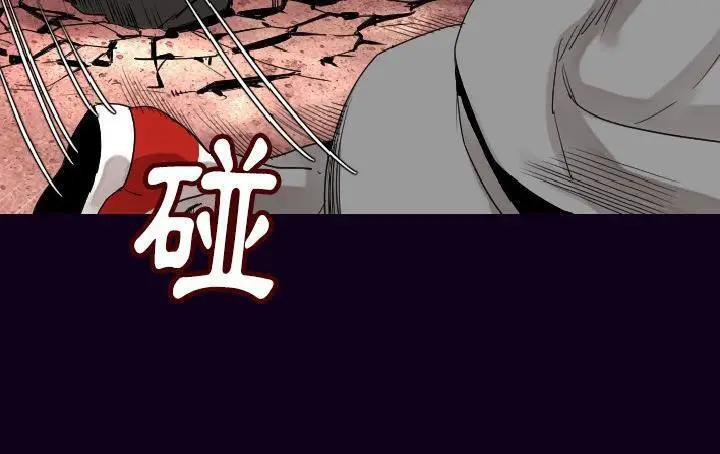 漫画《肉体》第18话第71张图
