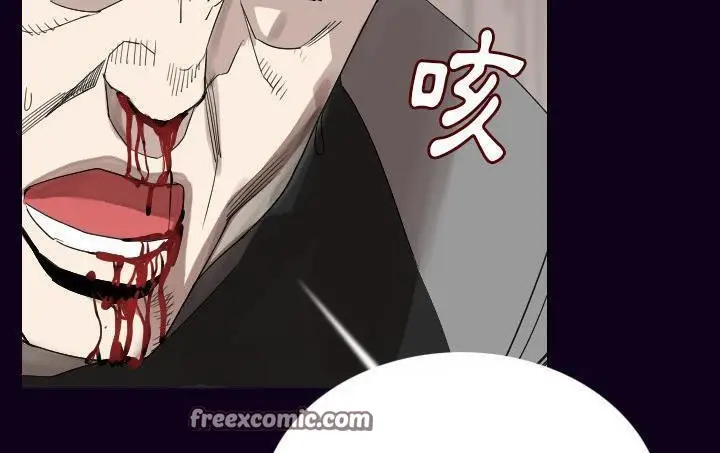 漫画《肉体》第18话第75张图