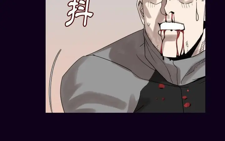 漫画《肉体》第18话第94张图