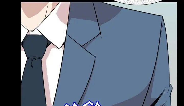 漫画《肉体》第19话第139张图