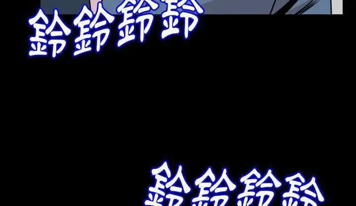 漫画《肉体》第19话第140张图