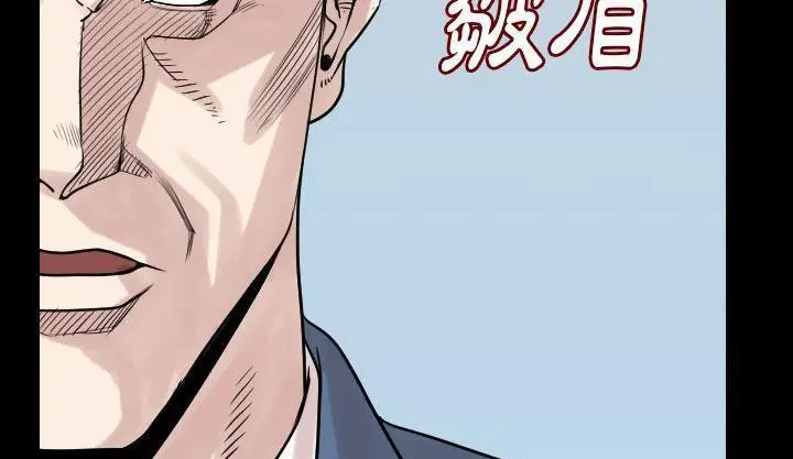 漫画《肉体》第19话第153张图