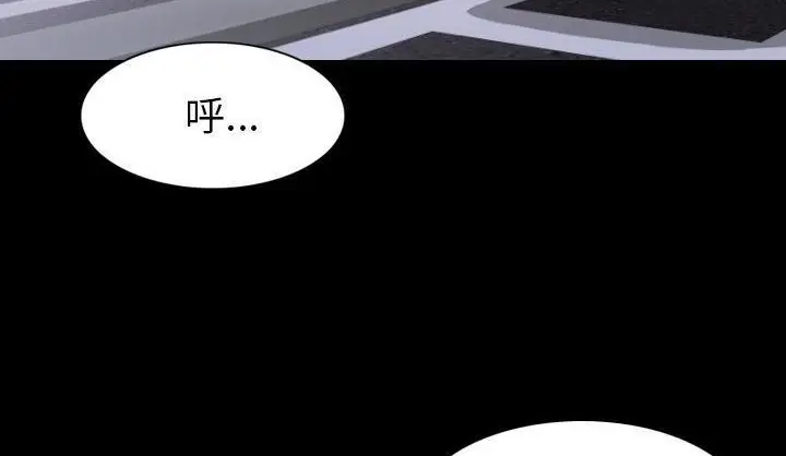 漫画《肉体》第19话第163张图