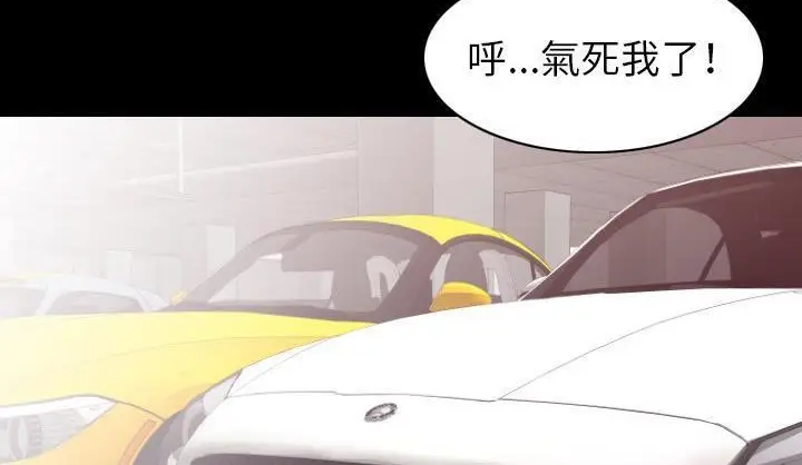 漫画《肉体》第19话第164张图