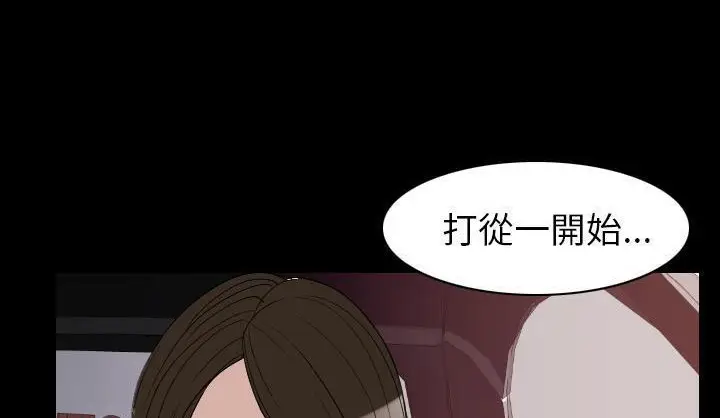 漫画《肉体》第19话第170张图