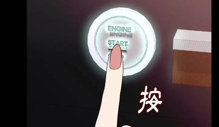 漫画《肉体》第19话第175张图