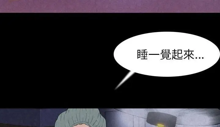 漫画《肉体》第19话第187张图