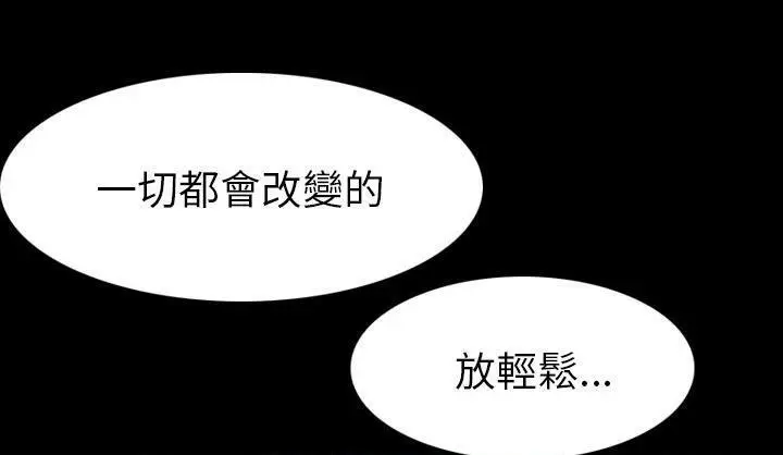漫画《肉体》第19话第190张图