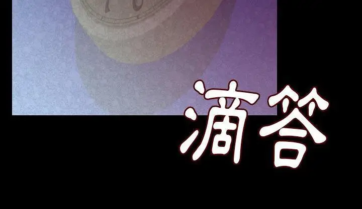 漫画《肉体》第19话第195张图