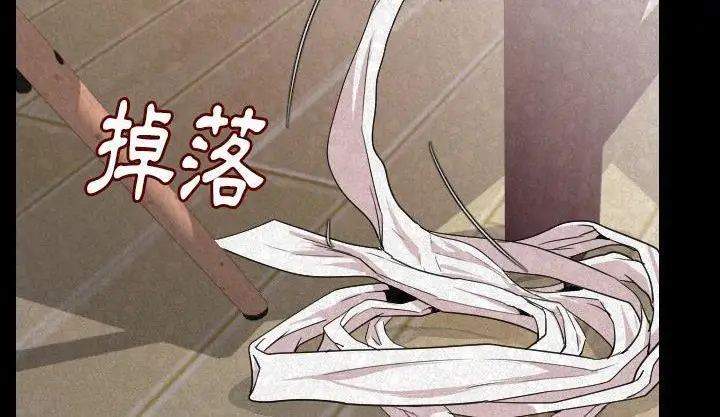 漫画《肉体》第19话第203张图