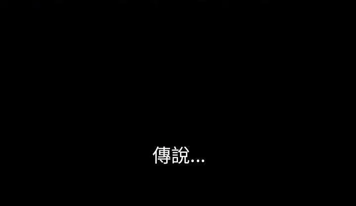 漫画《肉体》第19话第211张图