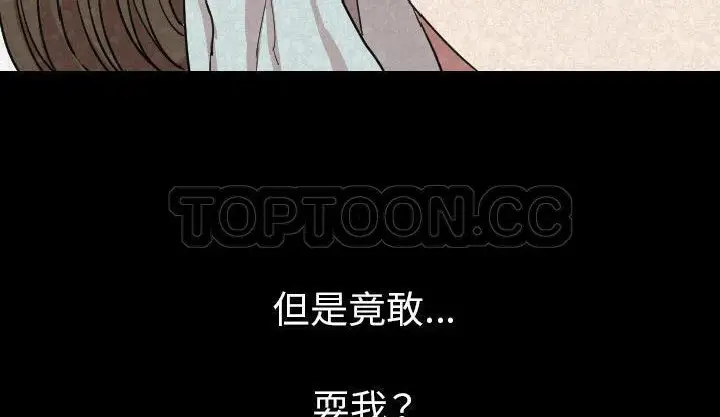 漫画《肉体》第19话第214张图