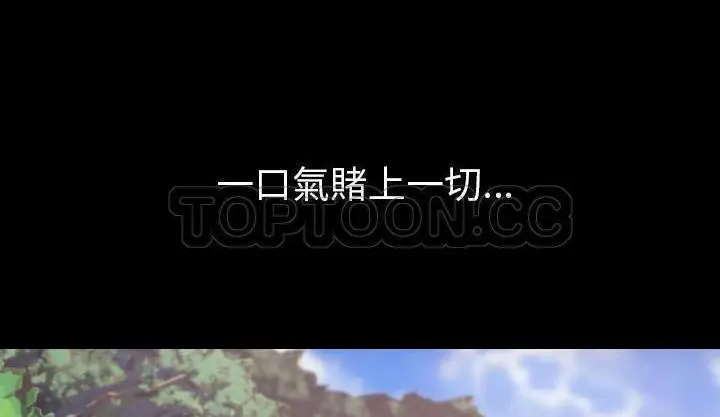 漫画《肉体》第19话第39张图