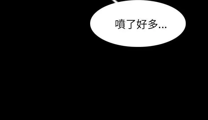 漫画《肉体》第19话第77张图