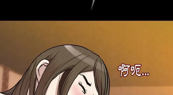 漫画《肉体》第20话第115张图