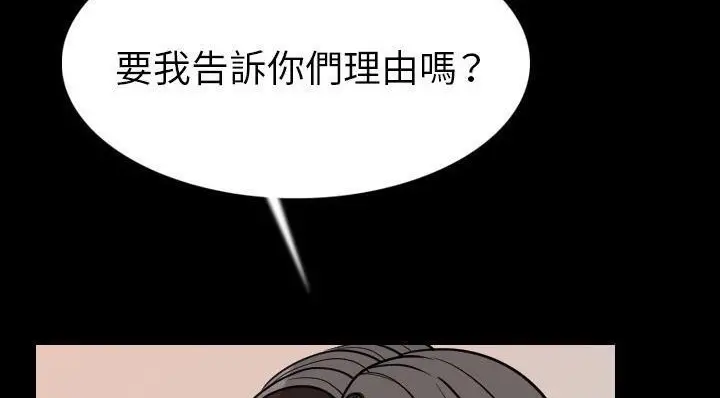 漫画《肉体》第20话第129张图