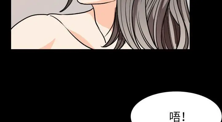 漫画《肉体》第20话第131张图