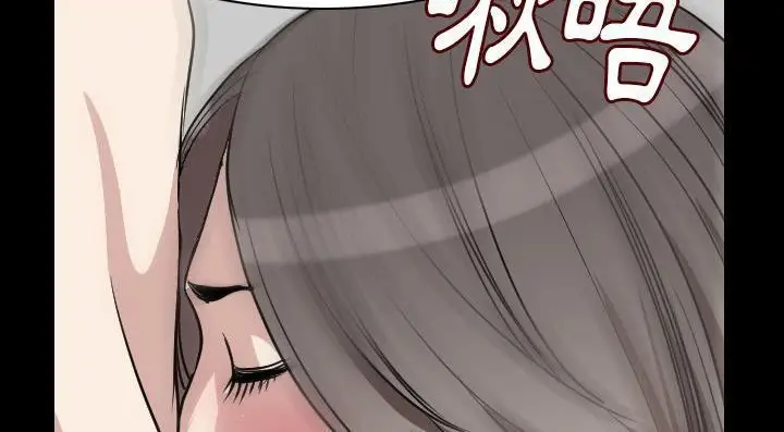 漫画《肉体》第20话第140张图