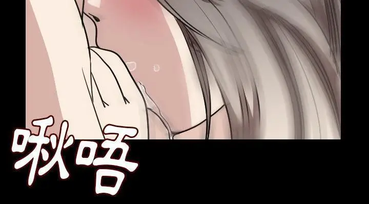 漫画《肉体》第20话第141张图