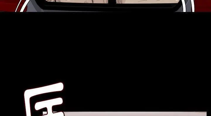 漫画《肉体》第20话第15张图