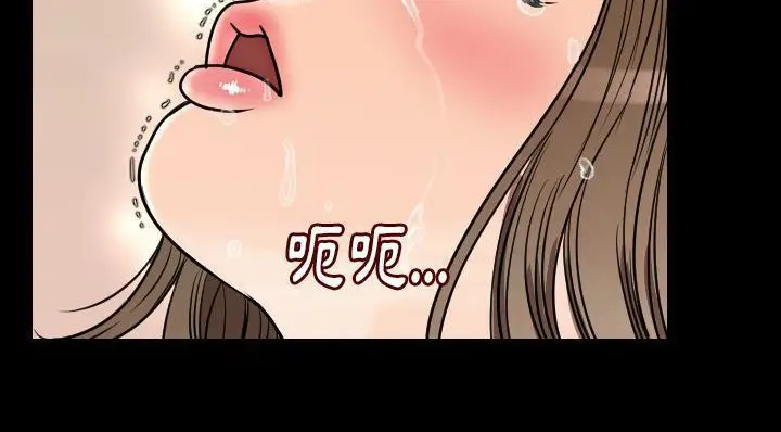 漫画《肉体》第20话第157张图