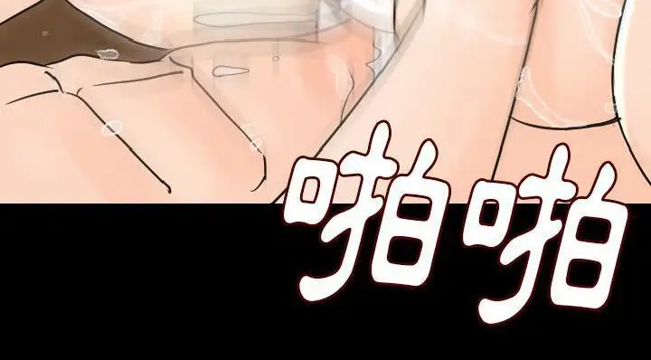 漫画《肉体》第20话第163张图