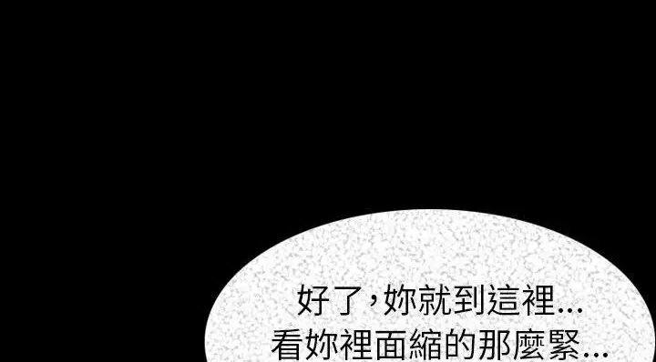 漫画《肉体》第20话第164张图