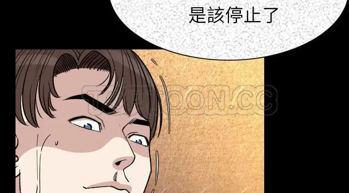 漫画《肉体》第20话第165张图