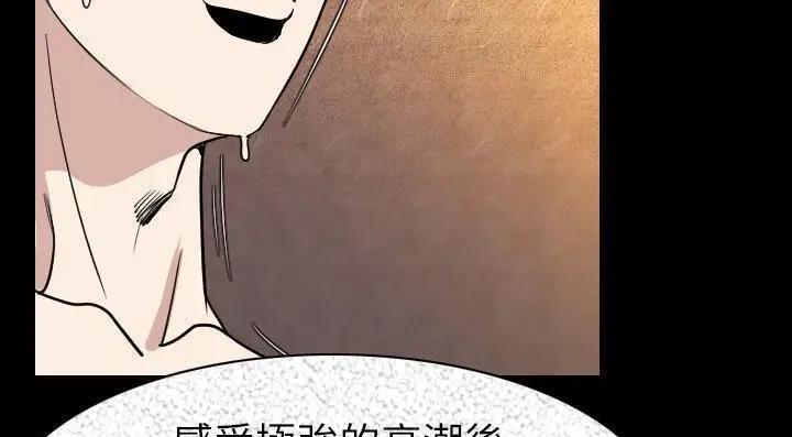漫画《肉体》第20话第166张图