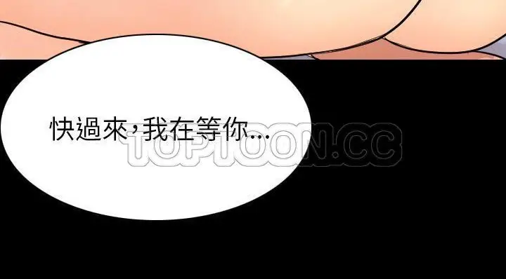 漫画《肉体》第20话第172张图