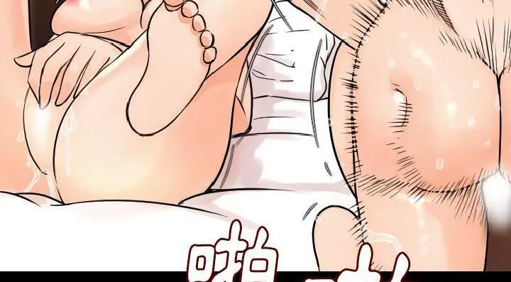 漫画《肉体》第20话第180张图