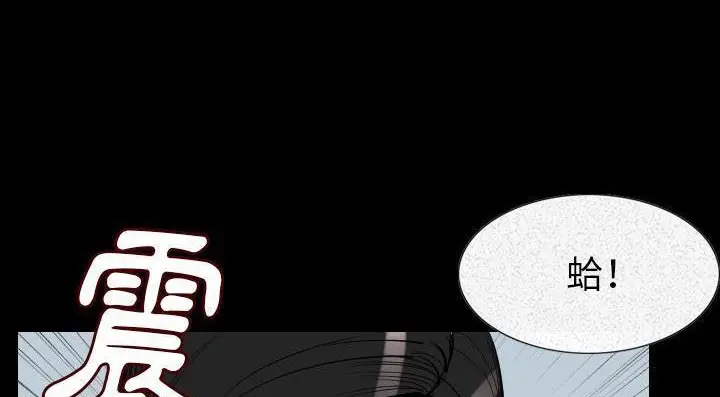 漫画《肉体》第20话第202张图
