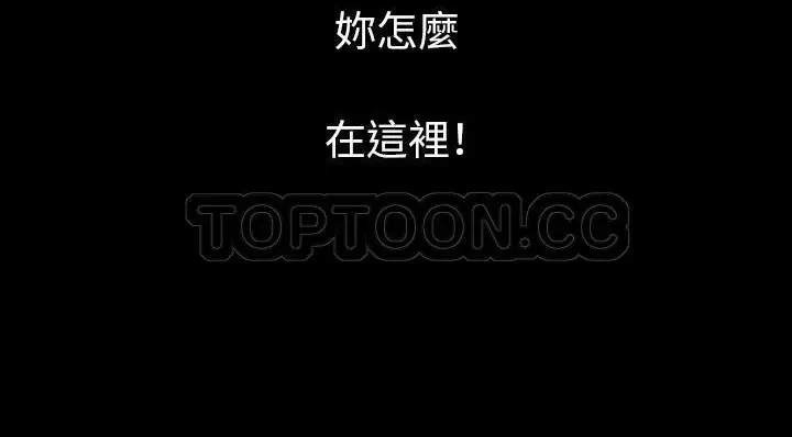 漫画《肉体》第20话第214张图