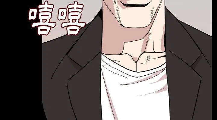 漫画《肉体》第20话第29张图