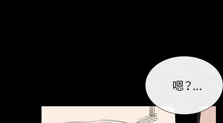 漫画《肉体》第20话第35张图