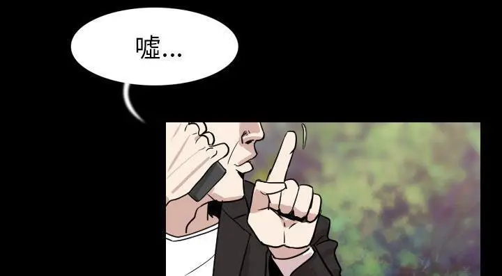 漫画《肉体》第20话第40张图