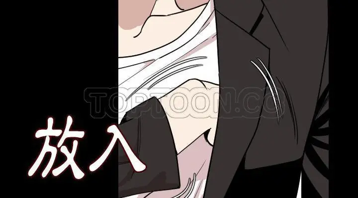 漫画《肉体》第20话第46张图
