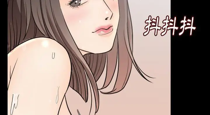 漫画《肉体》第20话第97张图