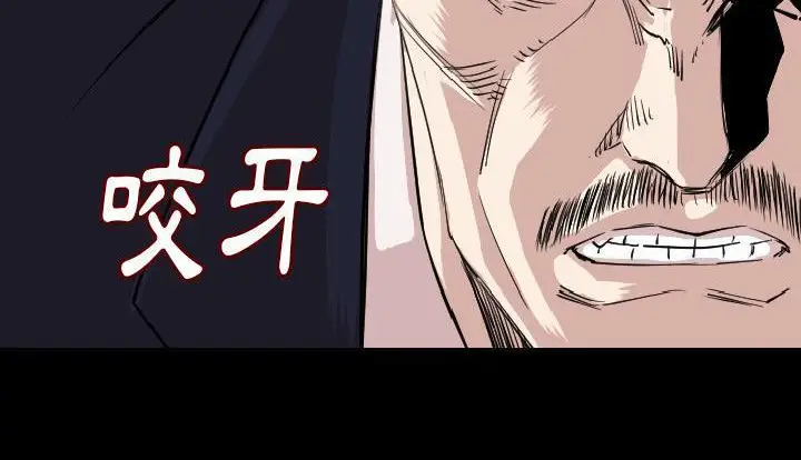 漫画《肉体》第21话第105张图