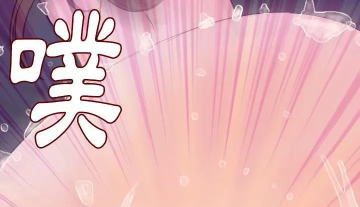 漫画《肉体》第21话第147张图